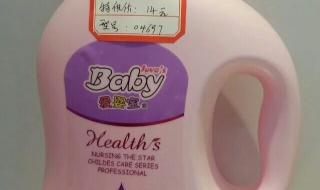 婴儿洗衣液 婴儿洗衣液